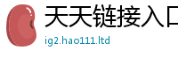 777788888888管家婆被2025年正版资料免费最新版本
